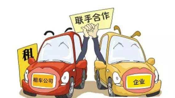 呼市租車公司